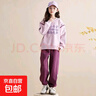 女童秋裝套裝2025新款時(shí)髦洋氣中大兒童衛衣運動(dòng)休閑褲子女孩春秋 WX-267【紫色】春秋款 140cm 曬單實(shí)拍圖