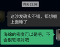 全友家居 現代簡(jiǎn)約布藝沙發(fā)床一體兩用直排式折疊沙發(fā)客廳家用111116 曬單實(shí)拍圖