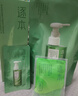 逐本檀健次同款新品云檀植萃水感凈透卸妝油溫和卸妝150ml卸防曬眼唇 曬單實拍圖