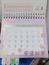 一樹(shù)梨花 2026年新款創(chuàng  )意卡通迷你小臺歷 桌面擺件辦公室活動(dòng)日歷臺歷學(xué)生打卡可愛(ài)全年月歷mini文藝記事本 【喜樂(lè )無(wú)憂(yōu)】中號/索引設計 曬單實(shí)拍圖