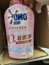 奧妙（OMO）內褲內衣洗衣液300g*3+100g 女士去血漬抑菌去異味 有效去除HPV  曬單實(shí)拍圖