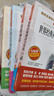 快樂讀書吧四年級上冊（共4冊）希臘神話 山海經(jīng) 中國古代神話故事 世界經(jīng)典神話與傳說 曬單實拍圖