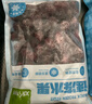 喜德農新鮮冷凍紅樹(shù)莓果肉 1kg*袋 速凍覆盆子樹(shù)莓水果果醬果汁烘焙原料 冷凍樹(shù)莓1kg 曬單實(shí)拍圖