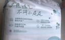 凱兒得樂(lè )比得兔拉拉褲3XL56片(超17kg))嬰兒學(xué)步褲大碼成長(cháng)褲尿不濕 曬單實(shí)拍圖