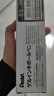 派通（Pentel）0.5mm速干中性筆彩色替芯（適用于BLN75TL）XLRN5TL 黑色10支裝 曬單實(shí)拍圖