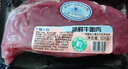 冰鮮西門(mén)塔爾黃牛嫩肉500g 曬單實(shí)拍圖