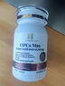 Healthy Haniel康倍信原花青素葡萄籽 OPC518mg 煥白抗氧化清除自由基體驗裝 曬單實(shí)拍圖