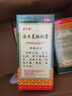 盛興隆  法半夏枇杷膏 120ml 清熱解毒生津利咽止咳祛痰流行性感冒 曬單實(shí)拍圖