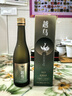 越鳥高地梅酒四年熟成梅子酒原果原釀 果酒微醺12°水果酒青梅酒365ml*1瓶裝 365ml增香青梅酒【1瓶裝】 曬單實拍圖