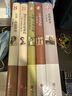 汪曾祺精品集：人間有趣+人間邂逅+人間有味+人間草木（全4卷 平裝插盒版 附贈明信片）【名家精選散文集隨筆】【中國文學(xué)經(jīng)典】原著(zhù)中國近代隨筆 曬單實(shí)拍圖
