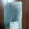 京東京造【10A抑菌】男士襪子男四季春吸汗休閑商務(wù)中筒襪透氣 曬單實(shí)拍圖
