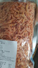 磷蝦米 去頭去殼磷蝦米海產(chǎn)品干貨南極磷蝦海米純肉蝦仁源頭直發(fā) 磷蝦米（去頭去殼）500g/袋 曬單實(shí)拍圖