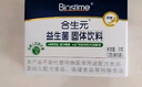 合生元（BIOSTIME）奶味益生菌嬰兒 益生元雙歧桿菌呵護腸胃 30袋 曬單實(shí)拍圖
