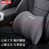 GREAT LIFE汽車(chē)頭枕腰靠套裝記憶棉車(chē)用頸枕腰枕車(chē)載護腰靠墊枕頭腰部腰托 曬單實(shí)拍圖