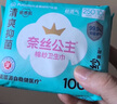 全棉時(shí)代奈絲公主醫護級棉紗抑菌純棉日夜用衛生巾3包（290*27p）京東自營(yíng) 曬單實(shí)拍圖