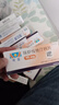 [可定]瑞舒伐他汀鈣片10mg*14片/板*2板/盒*12盒+[立樂欣] ω-3脂肪酸乙酯90軟膠囊 1g*7粒*2板/盒  曬單實拍圖