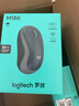 羅技（Logitech）M186無(wú)線(xiàn)鼠標 M185 (M187P造型) 企業(yè)采購 辦公筆記本臺式電腦光電鼠標便攜即插即用2.4GHz M186 黑灰 曬單實(shí)拍圖