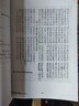 名人字畫(huà)-尋龍點(diǎn)穴穩打穩 龍穴砂水向 風(fēng)水師手寫(xiě)筆記 三僚楊公書(shū)法藝術(shù)品 曬單實(shí)拍圖