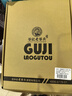 老谷頭人參黃精杜仲雄花茶五寶茶肉蓯蓉淫羊藿鎖陽(yáng)山茱萸鹿茸半臘片禮品 曬單實(shí)拍圖