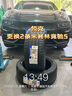米其林（MICHELIN）輪胎 競馳PILOT SPORT 5 PS5 245/40ZR19 98Y  適配領(lǐng)克02 曬單實(shí)拍圖