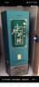 水井坊菁翠 52度 500ml 濃香型白酒 500ml*1瓶 曬單實(shí)拍圖