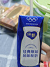 蒙牛純甄巴氏殺菌熱處理原味酸奶200g*24盒 早餐酸奶中秋送禮盒裝 曬單實(shí)拍圖