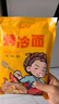 云山半 東北烤冷面615g*3袋 30片裝含冷面醬包方便食品速食朝鮮特色小吃 曬單實(shí)拍圖
