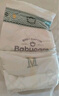 babycare皇室獅子王國(guó)弱酸紙尿褲bbc寶寶尿片夏季超薄透氣嬰兒尿不濕尿片 M碼 - 1包 50片 曬單實(shí)拍圖