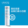 依泉（Uriage）柔潤唇膏4g(白唇)保濕滋潤 防干裂唇膜淡化唇紋去死皮 法國進(jìn)口 曬單實(shí)拍圖