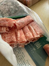 恒都國產(chǎn)尚選羊肉卷 500g*2 冷凍 火鍋食材 曬單實(shí)拍圖