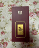 周生生生肖蛇壓歲錢(qián)黃金金片 足金Au999.9生生有禮 91162D定價(jià) 曬單實(shí)拍圖