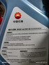 昆侖（KunLun）中國石油愛(ài)民經(jīng)典5W-30 SP/GF-6A全合成機油 維修保養京東養車(chē)4L 曬單實(shí)拍圖