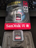 閃迪（SanDisk）128GB SD內存卡 4K V30 U3 C10 相機存儲卡 讀速200MB/s 寫(xiě)速90MB/s 微單/單反相機內存卡 曬單實(shí)拍圖