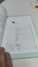 朝花夕拾+西游記（升級版） 人教版名著閱讀課程化叢書 七年級上套裝（共3冊）與24秋新版初中語文教材配套使用（含微課，從教學角度講解名著；含閱讀筆記本，提供測評指導幫助提升整本書閱讀能力） 曬單實拍圖