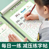 六品堂【每日一練】點(diǎn)陣控筆訓練幼兒園幼小銜接練字帖點(diǎn)陣字帖幼兒園練字本教材全套兒童學(xué)前班描紅本 曬單實(shí)拍圖