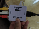 臻威（ZHENWEI）AV轉(zhuǎn)HDMI高清轉(zhuǎn)換器紅白黃三色接口轉(zhuǎn)高清hdmi視頻轉(zhuǎn)換老機(jī)頂盒電視轉(zhuǎn)換 AV轉(zhuǎn)HDMI 曬單實拍圖