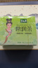 碧生源常潤茶通便潤腸男女通用排便 2.5g*60袋 1盒裝 曬單實(shí)拍圖