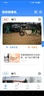 美康臣太陽(yáng)能監控器攝像頭農村8K特高清4G可對話(huà)360度全景防水免流量野外200米室外免插電4K可看清人臉 WIFI版黑犀牛插電款+全彩夜視三畫(huà)面+32G內存 曬單實(shí)拍圖