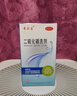 希爾生  二硫化硒洗劑 2.5%*150g 適用于去頭皮屑、頭皮脂溢性皮炎、花斑癬(汗斑)二硫化硒洗發(fā)水二氧化硒 曬單實(shí)拍圖