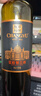 張裕第九代特選級解百納N158干紅葡萄酒750ml 紅酒【熱門(mén)商品】 曬單實(shí)拍圖