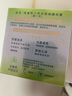 百雀羚（PECHOIN）草本精萃八杯水倍潤精華霜50g補水保濕面霜品質(zhì)國貨中秋送禮 曬單實(shí)拍圖