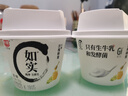 光明如實(shí)酸奶135g發(fā)酵乳4.2g/100g蛋白質(zhì)0添加劑老酸奶高品質(zhì)健康輕食 如實(shí)酸奶135g【內贈奇亞籽】 12杯 曬單實(shí)拍圖