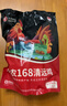 天農 甄選純種清遠雞 2斤 無(wú)抗供港走地雞整雞肉 冷凍 生態(tài)散養188天 曬單實(shí)拍圖