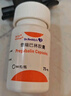 【原裝進(jìn)口】 [瑞立加] 普瑞巴林膠囊 75mg*90粒 /瓶【2盒裝】 曬單實(shí)拍圖