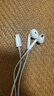Apple/蘋(píng)果 閃電/Lightning接口有線(xiàn)耳機 蘋(píng)果耳機有線(xiàn)耳機原裝耳機 適用閃電接口的手機平板 曬單實(shí)拍圖