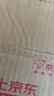 劍南春【官方直供】 52度 500mL 6瓶 水晶劍 整箱裝 濃香型白酒 曬單實(shí)拍圖