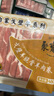 東來(lái)順 內蒙古羔羊原切羊肉片1斤裝 火鍋食材羊肉卷 清真中華老字號 曬單實(shí)拍圖
