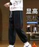 頂峰保羅（Dingfengbaoluo）休閑褲男秋季重磅潮牌寬松束腳時(shí)尚百搭運動(dòng)衛長(cháng)褲子HM9011黑3XL 曬單實(shí)拍圖