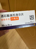【原研藥】倍他樂(lè)克 酒石酸美托洛爾片 25mg*60片/盒 曬單實(shí)拍圖