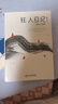 狂人日記：魯迅小說(shuō)全集無(wú)刪減版?。私庥X(jué)醒年代，就讀《狂人日記》） 曬單實(shí)拍圖